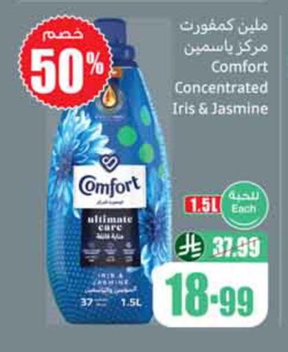 available at Othaim Markets in KSA, Saudi Arabia, Saudi - Al-Kharj