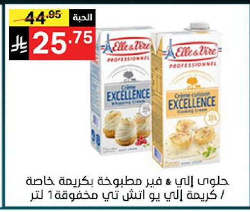 available at نوري سوبر ماركت‎ in مملكة العربية السعودية, السعودية, سعودية - جدة