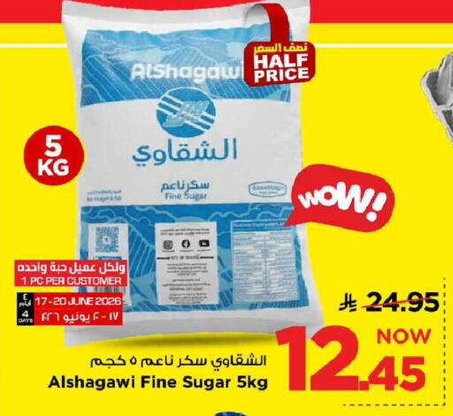 available at مارك & سيف in مملكة العربية السعودية, السعودية, سعودية - الخبر‎
