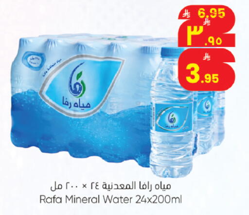 available at ستي فلاور in مملكة العربية السعودية, السعودية, سعودية - حائل‎