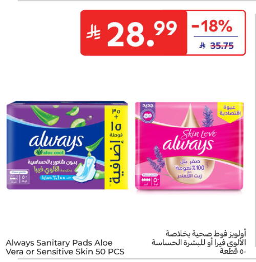 available at Carrefour in KSA, Saudi Arabia, Saudi - Medina