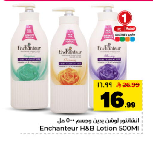 available at Hyper Al Wafa in KSA, Saudi Arabia, Saudi - Dammam