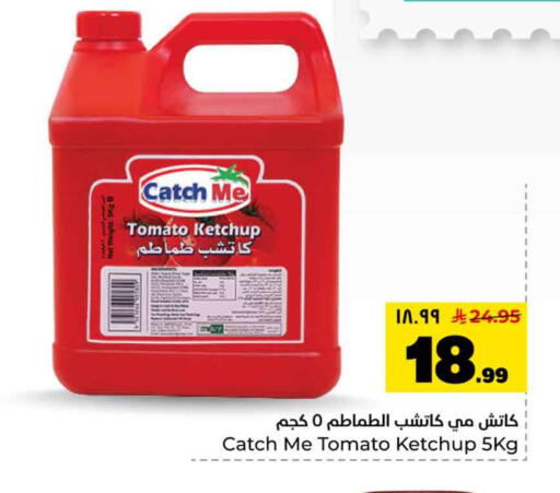 Tomato available at هايبر الوفاء in مملكة العربية السعودية, السعودية, سعودية - الرياض