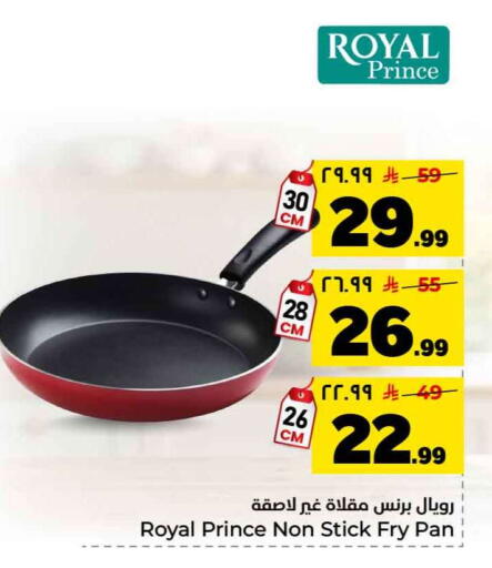 available at Hyper Al Wafa in KSA, Saudi Arabia, Saudi - Riyadh