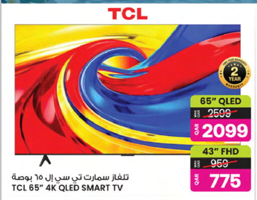 available at أنصار جاليري in قطر - الخور