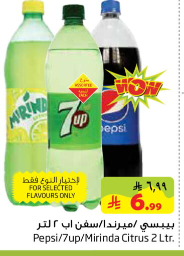 available at Layan Hyper in KSA, Saudi Arabia, Saudi - Dammam