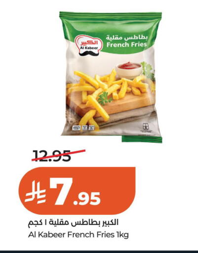 available at LULU Hypermarket in KSA, Saudi Arabia, Saudi - Hail