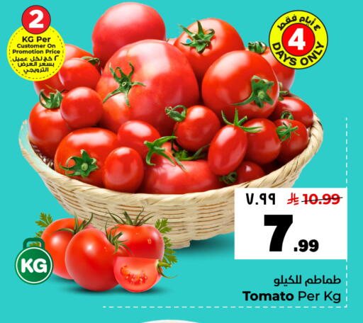 Tomato available at Hyper Al Wafa in KSA, Saudi Arabia, Saudi - Dammam