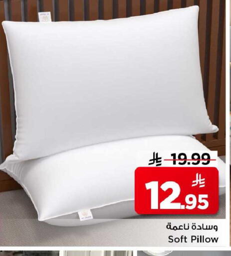 available at مارك & سيف in مملكة العربية السعودية, السعودية, سعودية - الأحساء‎