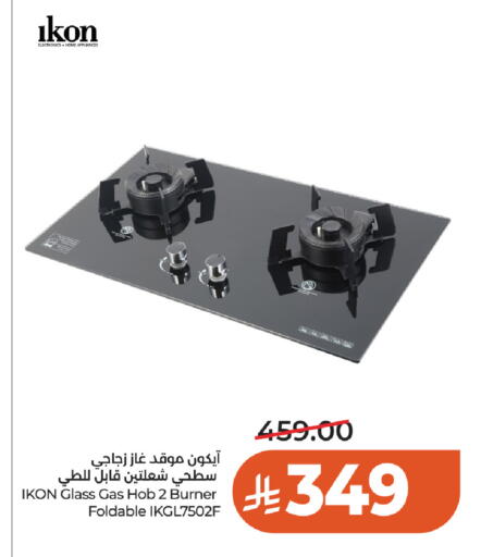 available at LULU Hypermarket in KSA, Saudi Arabia, Saudi - Tabuk