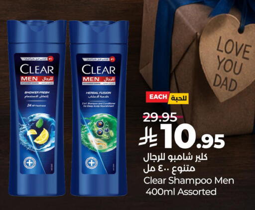 available at LULU Hypermarket in KSA, Saudi Arabia, Saudi - Al Khobar