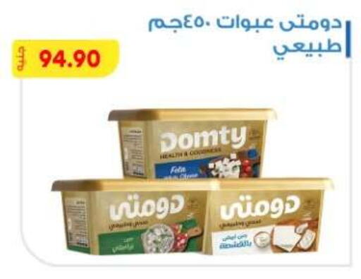 available at Bassem Market in Egypt - Cairo