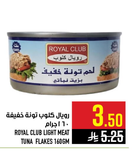 available at Abraj Hypermarket in KSA, Saudi Arabia, Saudi - Mecca