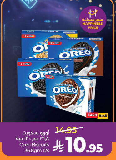 available at LULU Hypermarket in KSA, Saudi Arabia, Saudi - Al-Kharj