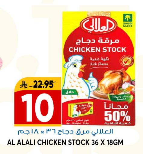 available at جراند هايبر in مملكة العربية السعودية, السعودية, سعودية - الرياض