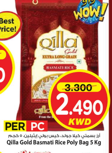 available at Mark & Save in Kuwait - Kuwait City