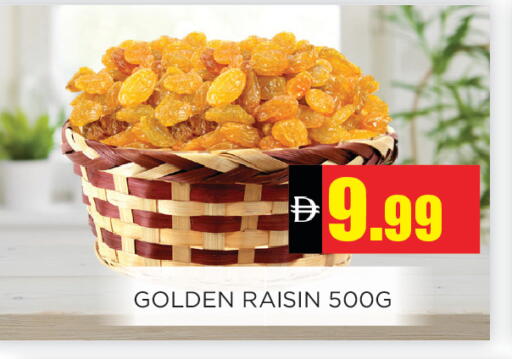 available at اينس المدينة هايبرماركت in الإمارات العربية المتحدة , الامارات - الشارقة / عجمان