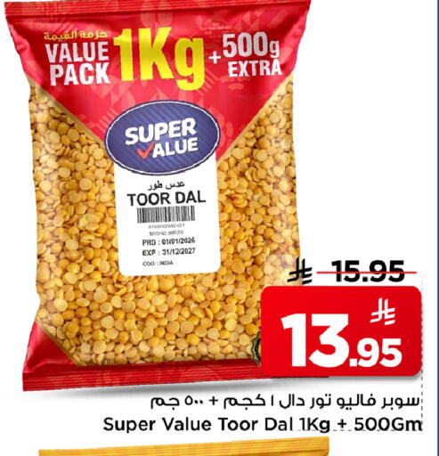available at مارك & سيف in مملكة العربية السعودية, السعودية, سعودية - الرياض
