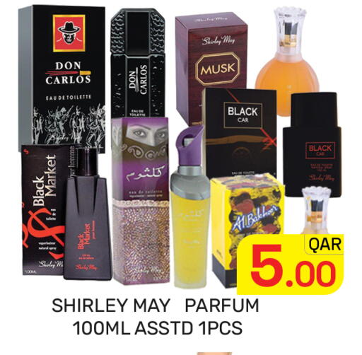 available at Majlis Hypermarket in Qatar - Doha