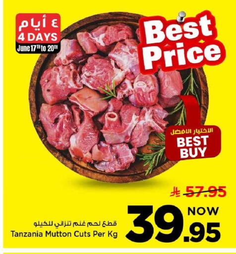 available at مارك & سيف in مملكة العربية السعودية, السعودية, سعودية - الخبر‎