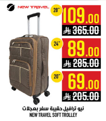 available at Abraj Hypermarket in KSA, Saudi Arabia, Saudi - Mecca