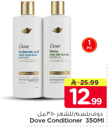 available at Nesto in KSA, Saudi Arabia, Saudi - Dammam