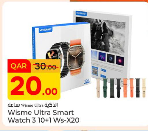 available at Paris Hypermarket in Qatar - Al Rayyan
