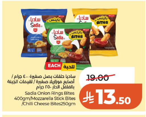 Onion Chilli available at LULU Hypermarket in KSA, Saudi Arabia, Saudi - Al-Kharj