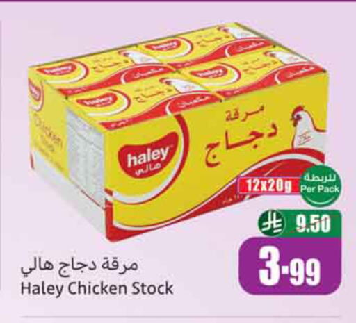 available at Othaim Markets in KSA, Saudi Arabia, Saudi - Jeddah
