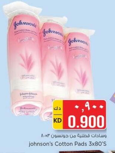 available at Nesto Hypermarkets in Kuwait - Kuwait City
