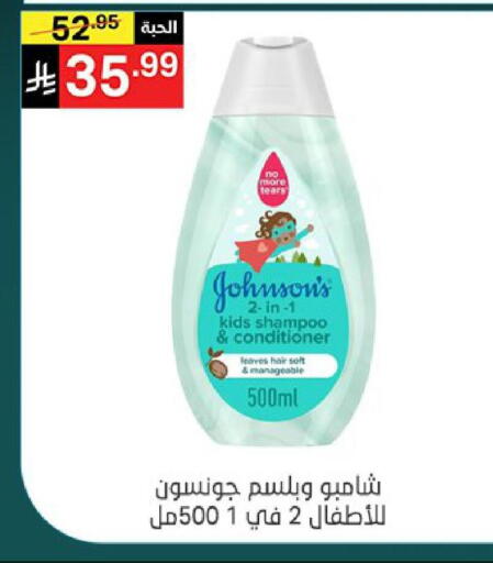 available at نوري سوبر ماركت‎ in مملكة العربية السعودية, السعودية, سعودية - مكة المكرمة
