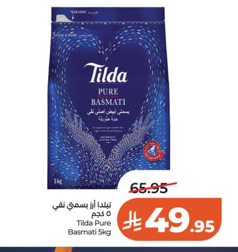 available at LULU Hypermarket in KSA, Saudi Arabia, Saudi - Al Khobar