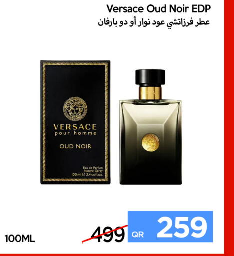 available at iCONNECT  in Qatar - Al Wakra