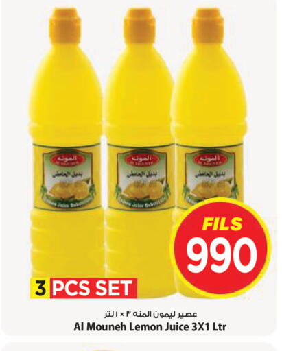 Lemon available at Mark & Save in Kuwait - Kuwait City