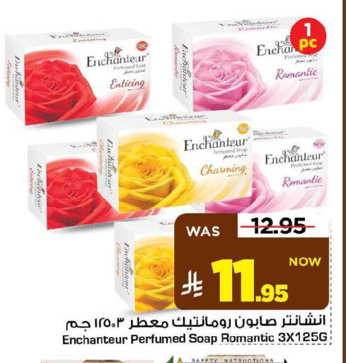 available at مارك & سيف in مملكة العربية السعودية, السعودية, سعودية - الأحساء‎