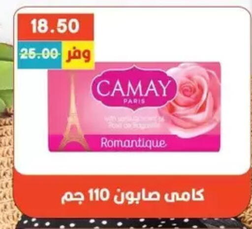 available at Bashayer hypermarket in Egypt - Cairo
