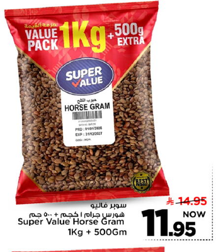 available at مارك & سيف in مملكة العربية السعودية, السعودية, سعودية - الرياض