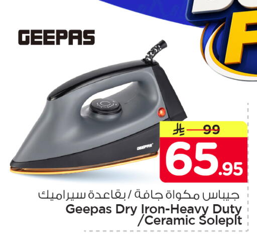 available at Nesto in KSA, Saudi Arabia, Saudi - Dammam