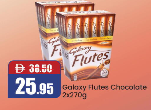 available at Al Aswaq Hypermarket in UAE - Ras al Khaimah