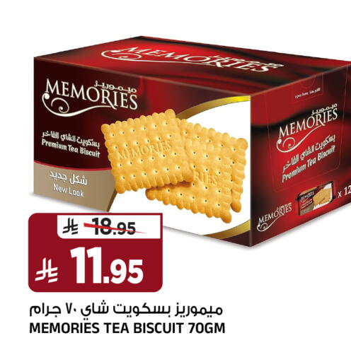 available at Al Madina Hypermarket in KSA, Saudi Arabia, Saudi - Riyadh