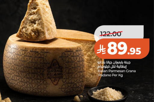 available at LULU Hypermarket in KSA, Saudi Arabia, Saudi - Al Khobar