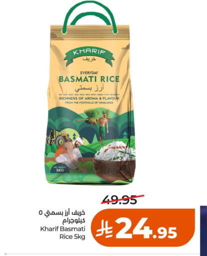 available at LULU Hypermarket in KSA, Saudi Arabia, Saudi - Al Khobar