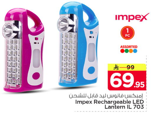 available at Nesto in KSA, Saudi Arabia, Saudi - Al Khobar