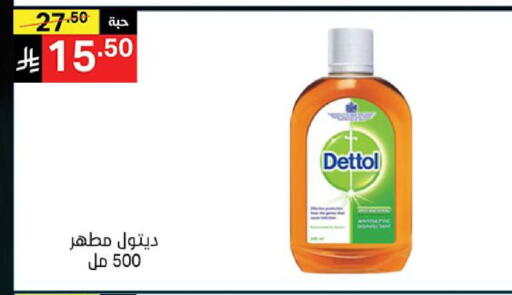 available at نوري سوبر ماركت‎ in مملكة العربية السعودية, السعودية, سعودية - جدة