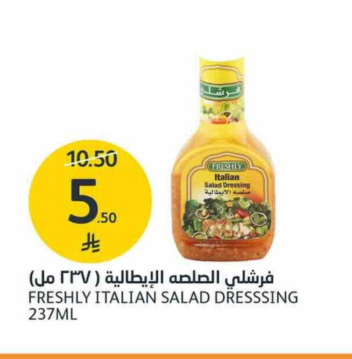 available at AlJazera Shopping Center in KSA, Saudi Arabia, Saudi - Riyadh