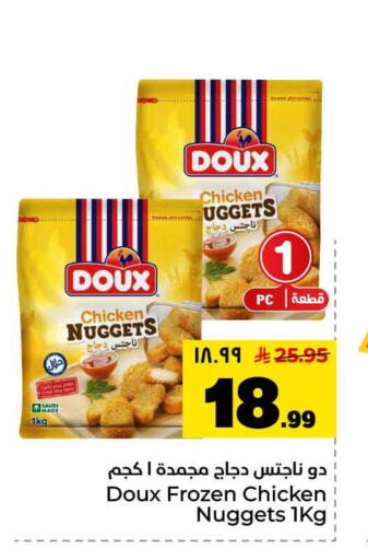 available at Hyper Al Wafa in KSA, Saudi Arabia, Saudi - Mecca