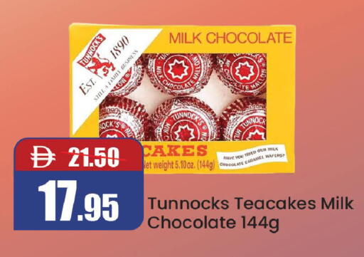 available at Al Aswaq Hypermarket in UAE - Ras al Khaimah