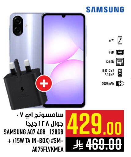 available at Abraj Hypermarket in KSA, Saudi Arabia, Saudi - Mecca