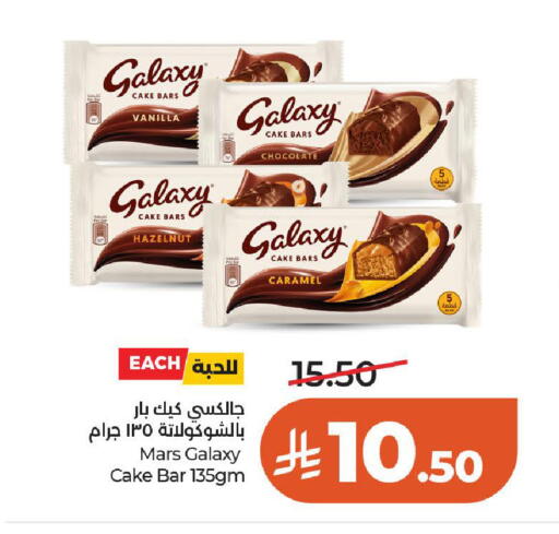 Vanilla available at LULU Hypermarket in KSA, Saudi Arabia, Saudi - Al-Kharj
