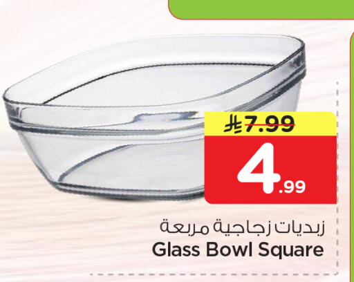 available at Nesto in KSA, Saudi Arabia, Saudi - Al Khobar